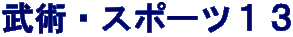 pEX|[cPR