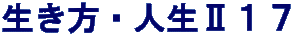 ElUPV