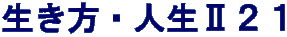 ElUQP