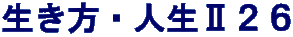 ElUQU