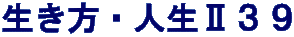 ElURX