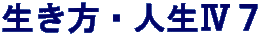 ElWV