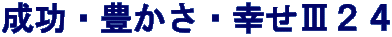 ELEKVQS